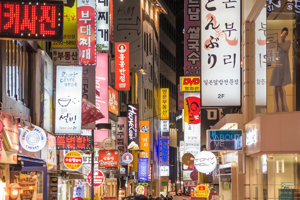 明洞を街歩き