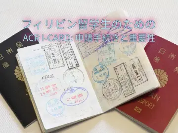 留学コラム(8)