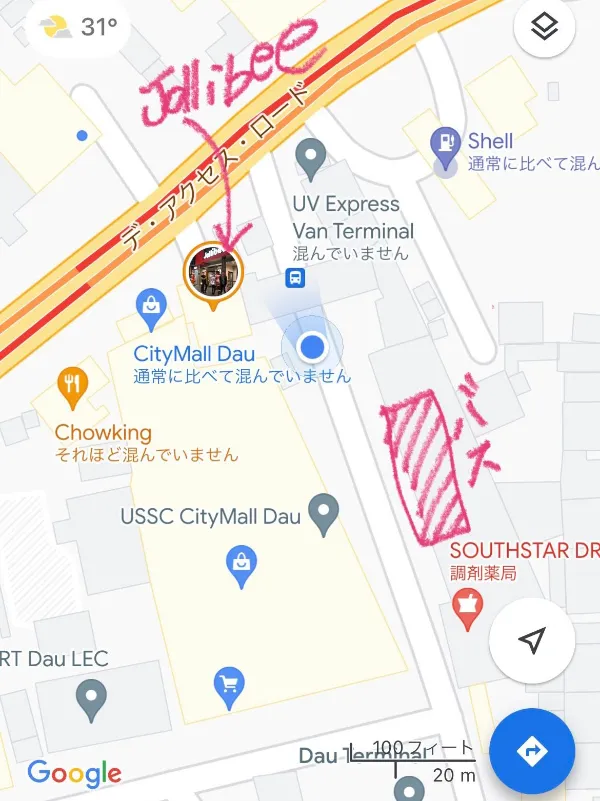 クラークのDAUターミナルから乗り合いのバンでバギオまで行く(4)