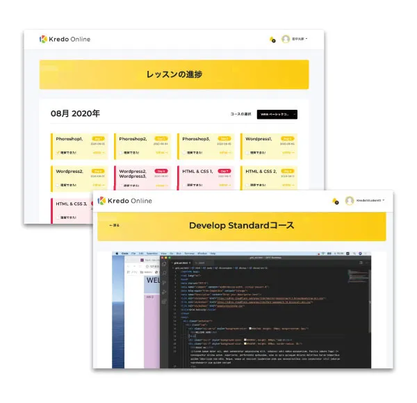 Kredo / クレド|Recording System