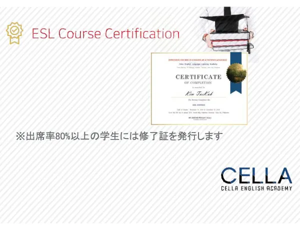 CELLATOEIC コース|TOEIC General HIGH-SCORING TARGET(2)