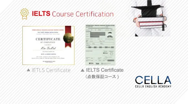 CELLAIELTS コース|IELTS Guarantee(2)