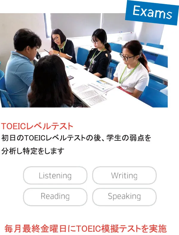 CELLATOEIC コース(2)