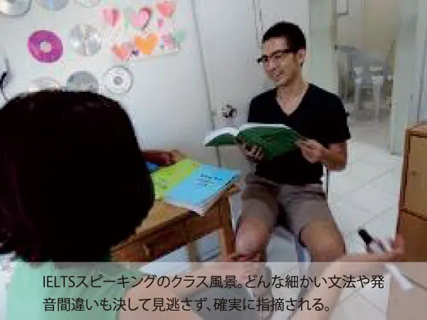English FellaのIELTSコース|IELTSフルタイムコースの授業風景