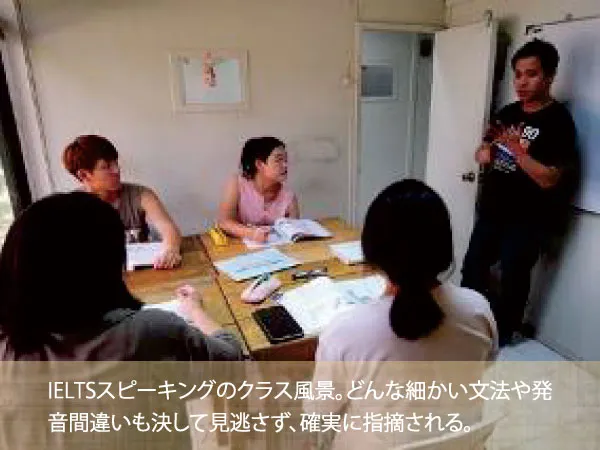 English FellaのIELTSコース|コースレベルの決定