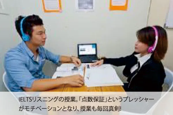 English FellaのIELTSコース|受講生の声:エミーさんの体験談