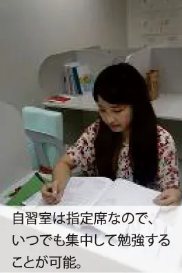 English FellaPIC コース|PIC-4コース (リーズナブルな一般英語コース)(3)