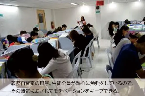 English FellaPIC コース|PIC-4コース (リーズナブルな一般英語コース)(4)
