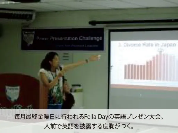 English FellaPIC コース|PIC-5コース (人気の一般英語コース)
