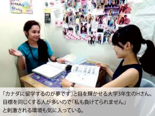 English FellaTOEFL コース|TOEFLフルタイムコース(朝から晩までTOEFL漬け(2)