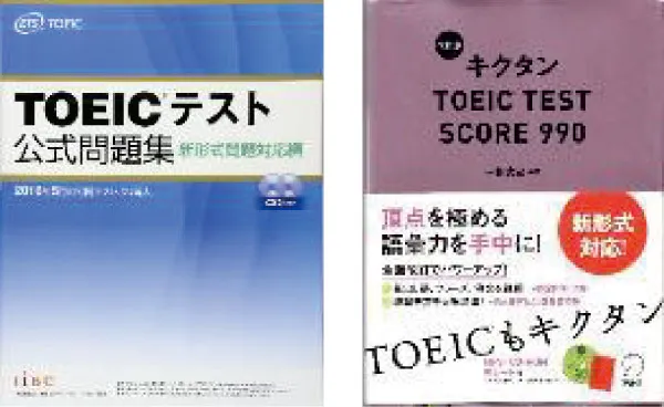 English FellaTOEIC コース｜TOEIC フルタイムコース(朝から晩までTOEIC漬