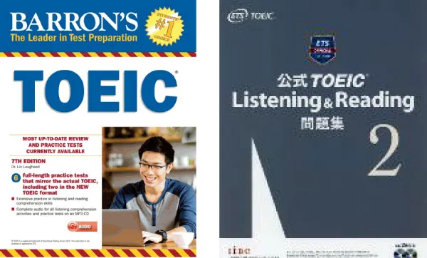 English FellaTOEIC コース｜TOEIC 点数保証コース