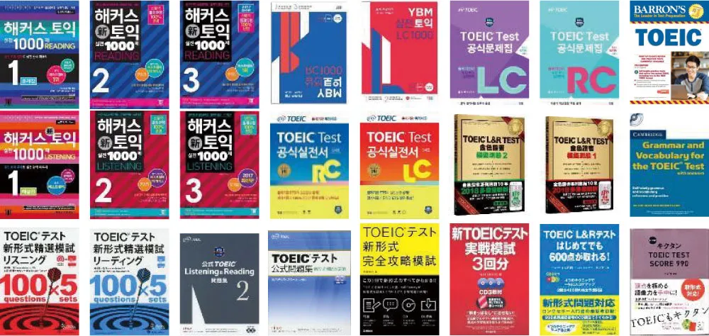 English FellaTOEIC コース｜TOEIC教材紹介