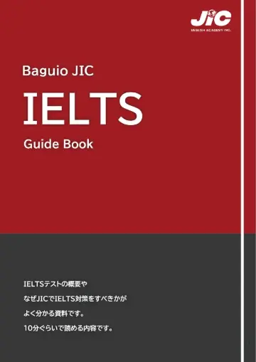 学校別 情報一覧